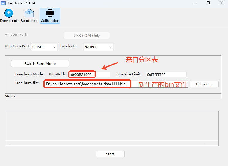 _images/APP全量升级开发指导/image_7.png