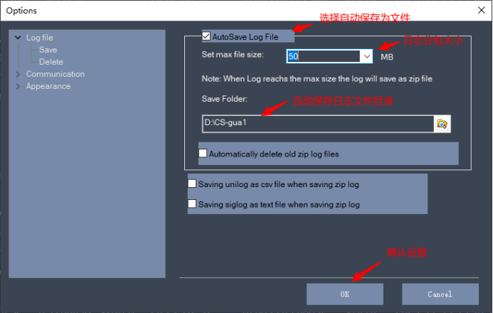 _images/Windows抓Log工具/image_31.png