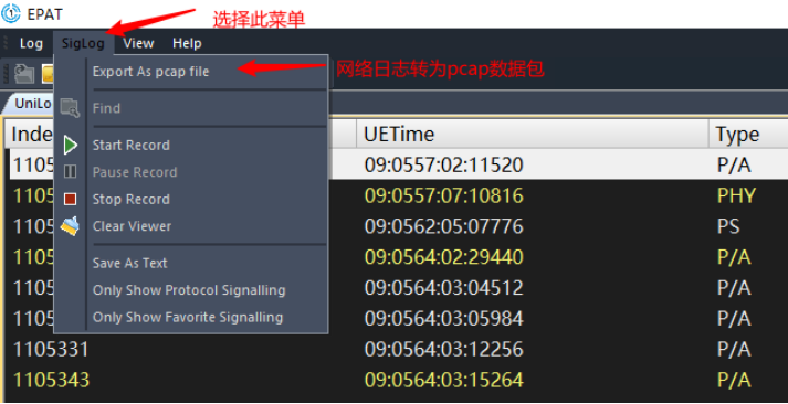 _images/Windows抓Log工具/image_34.png