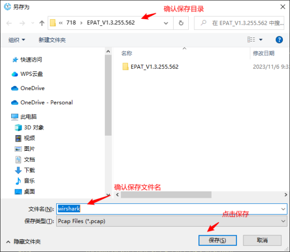 _images/Windows抓Log工具/image_35.png