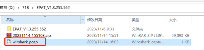 _images/Windows抓Log工具/image_36.png