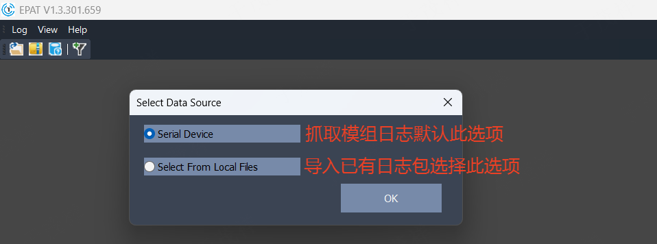 _images/Windows抓Log工具/image_4.png