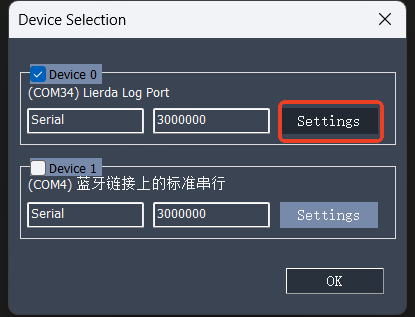_images/Windows抓Log工具/image_7.png