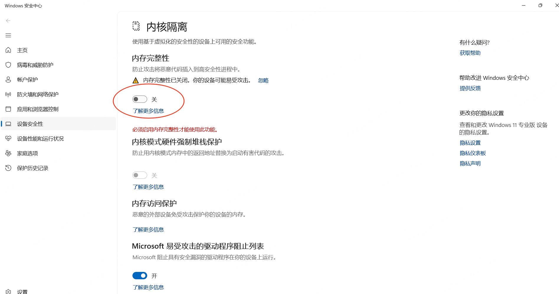 _images/USB驱动安装指导/image_10.png
