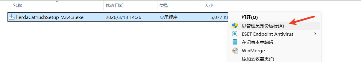 _images/USB驱动安装指导/image_3.png