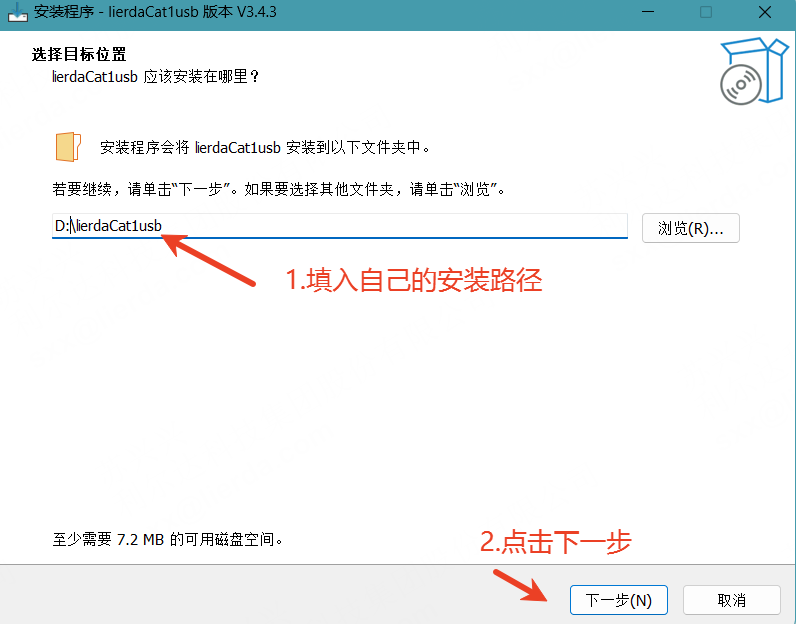 _images/USB驱动安装指导/image_4.png