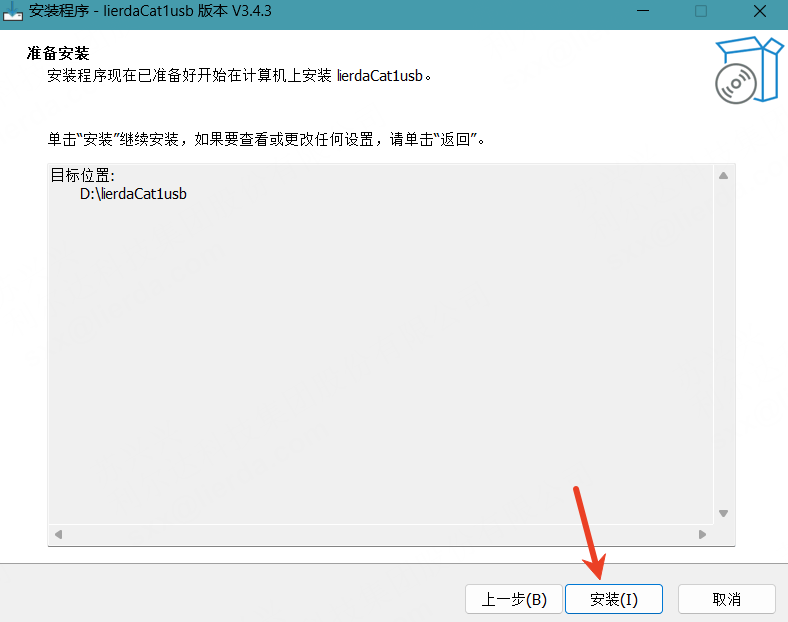 _images/USB驱动安装指导/image_5.png